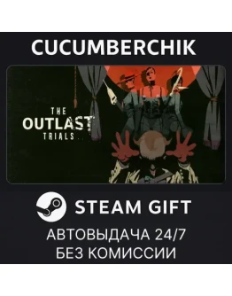 The Outlast Trials - Reagent Starter Pack EditionSTEAM