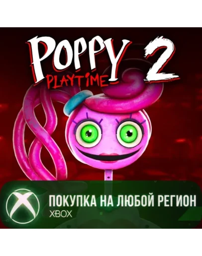 Poppy Playtime: Chapter 2 XBOXПокупка на Ваш акк