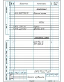 Чертеж колесо червячное в компасе