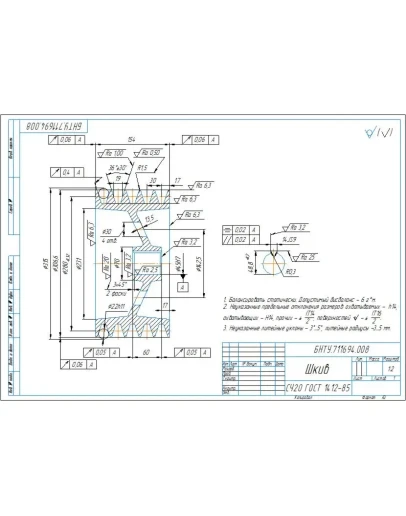 Чертеж детали шкив поликлиновой передачи в компасе