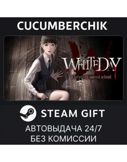 White Day: A Labyrinth Named SchoolSTEAM GIFTRU+МИР White Day: A Labyrinth Named SchoolSTEAM GIFTRU+МИР