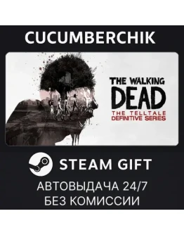 The Walking Dead: The Telltale Definitive SeriesSTEAM