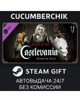 V Rising - Legacy of Castlevania Premium PackSTEAMМИР