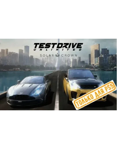 Test Drive Unlimited Solar Crown (PS5/RU) Аренда Test Drive Unlimited Solar Crown (PS5/RU) Аренда