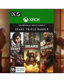 Тройной комплект Gears XBOX+PC Все страны
