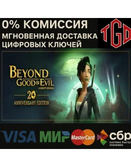 Beyond Good & Evil 20th Anniversary Edition XBOX Beyond Good & Evil 20th Anniversary Edition XBOX