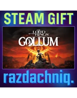 The Lord of The Rings: Gollum Steam Gift/Россия/СНГ