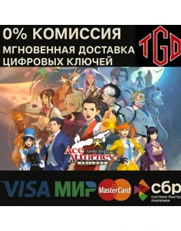 Ace Attorney Anthology XBOX ONE & XBOX Series XS Ace Attorney Anthology XBOX ONE & XBOX Series XS
