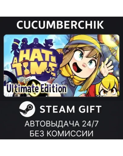A Hat in Time - Ultimate EditionSTEAM GIFT AUTORU+МИР A Hat in Time - Ultimate EditionSTEAM GIFT AUTORU+МИР