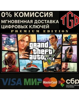 Grand Theft Auto V: Premium Edition XBOX