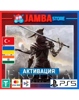 Enotria: The Last Song PS5 Выбор региона