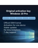 Ключ активации Windows 10 Pro / Официальная лицензия