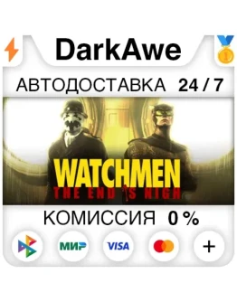 Watchmen: The End is Nigh +ВЫБОР STEAMRU АВТО 0