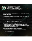 RIOT ACCESS (ВЕЛИКОБРИТАНИЯ) RIOT ACCESS (ВЕЛИКОБРИТАНИЯ)
