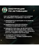 RIOT ACCESS (ВЕЛИКОБРИТАНИЯ) RIOT ACCESS (ВЕЛИКОБРИТАНИЯ)