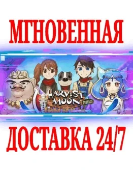 Harvest Moon Divine Marriageable Characters PackSteam Harvest Moon Divine Marriageable Characters PackSteam