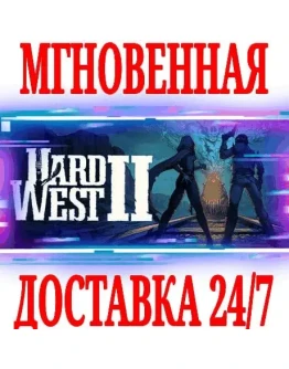 Hard West 2 SteamРФ+Весь МирKey + Бонус Hard West 2 SteamРФ+Весь МирKey + Бонус