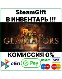 Age of Gladiators Steam Gift/RU+CIS0 Age of Gladiators Steam Gift/RU+CIS0