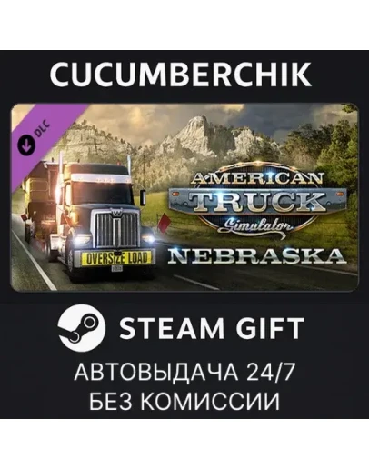 American Truck Simulator - NebraskaSTEAM GIFTRU+МИР