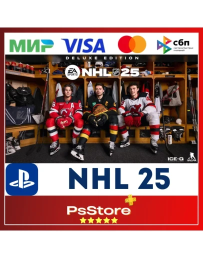 NHL 25 НХЛ 25 Турция/Украина PS5 PS