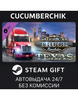 American Truck Simulator - TexasSTEAM GIFT AUTORU+МИР