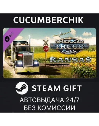 American Truck Simulator - KansasSTEAM GIFTRU+МИР
