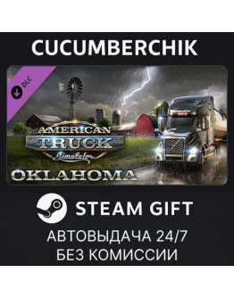 American Truck Simulator - OklahomaSTEAM GIFTRU+МИР