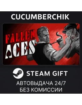 Fallen AcesSTEAM GIFT AUTORU+МИР