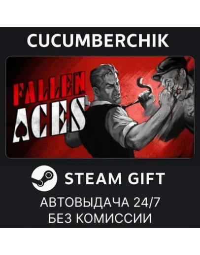 Fallen AcesSTEAM GIFT AUTORU+МИР