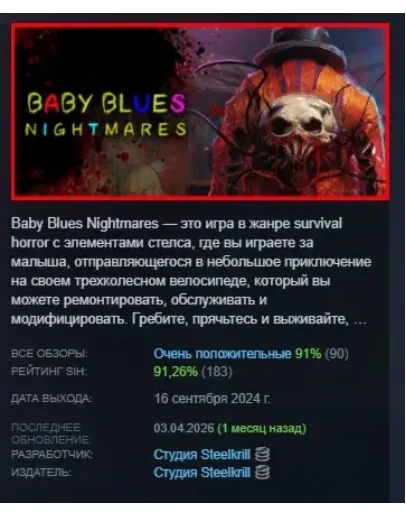 Baby Blues Nightmares - Toddler Horror Game STEAM