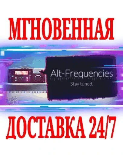 Alt-Frequencies SteamРФ+Весь МирKey + Бонус