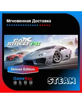 CarX Street - Deluxe edition Steam Offline