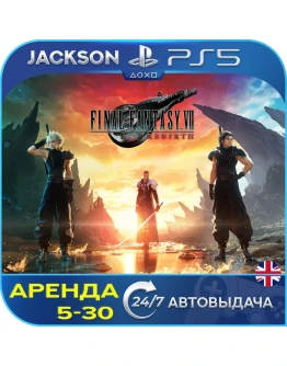 FINAL FANTASY VII REBIRTH (PS5/ENG) Аренда FINAL FANTASY VII REBIRTH (PS5/ENG) Аренда