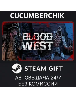 Blood WestSTEAM GIFT AUTORU+МИР Blood WestSTEAM GIFT AUTORU+МИР