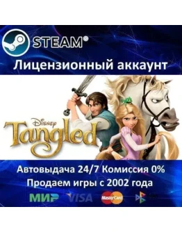 Disney's TangledSteam+ 40 Игр0 КартыАКЦИЯ