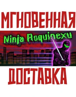 Ninja Roquinexu SteamРФ+Весь МирKey Ninja Roquinexu SteamРФ+Весь МирKey