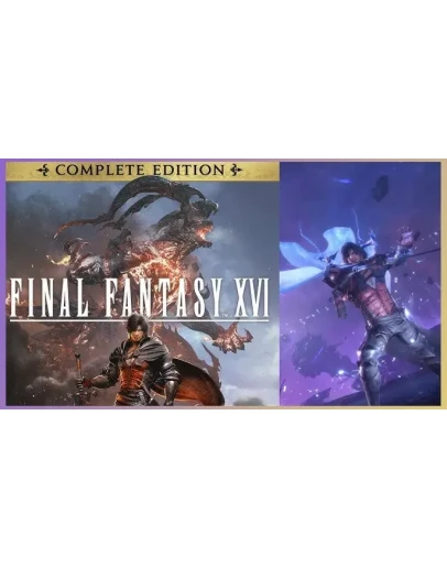 FINAL FANTASY XVI/ Оффлайн аккаун