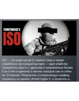 FunkyMouse's ISO АВТОДОСТАВКА STEAM РОССИЯ FunkyMouse's ISO АВТОДОСТАВКА STEAM РОССИЯ