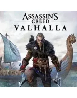 Assassin's Creed: Valhalla Ключ 0 ПОМОЩЬ