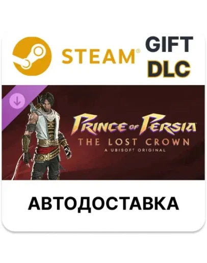 Prince of Persia The Lost Crown Two Thrones Skin