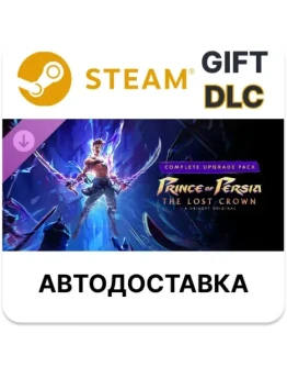 Prince of Persia The Lost Crown Complete Upgrade Pack