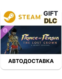 Prince of Persia The Lost Crown Dark Prince Skin