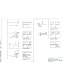 Технологический процесс изготовления детали винт