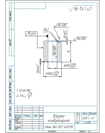 Чертеж детали 