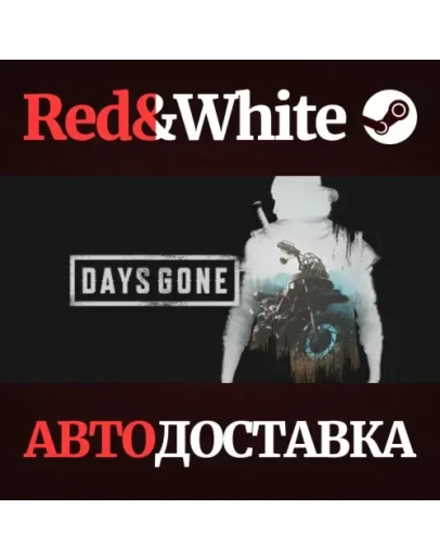 Days Gone * STEAM RU*KZ*UA*СНГАВТОДОСТАВКА