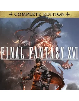 FINAL FANTASY XVI COMPLETE EDITION Steam Оффлайн