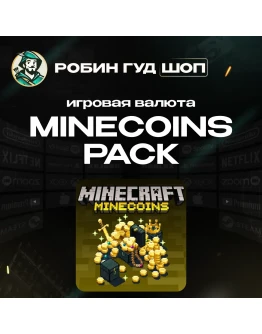 MINECRAFT MINECOINS PACK1720-3500 COINSGLOBAL