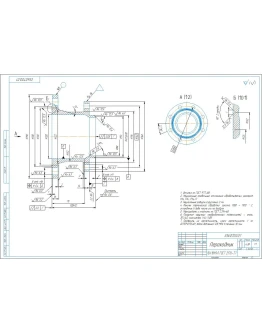 Чертеж детали переходник Е560700.01 в компасе