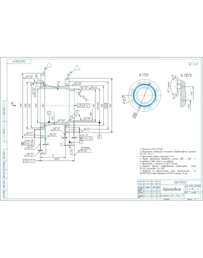 Чертеж детали переходник Е560700.01 в компасе