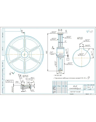 Чертеж детали канатоведущий шкив в компасе